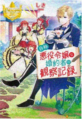 仙逆回忆录 仙逆全集在线