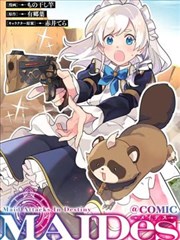 凡人修仙传 仙逆类似动漫